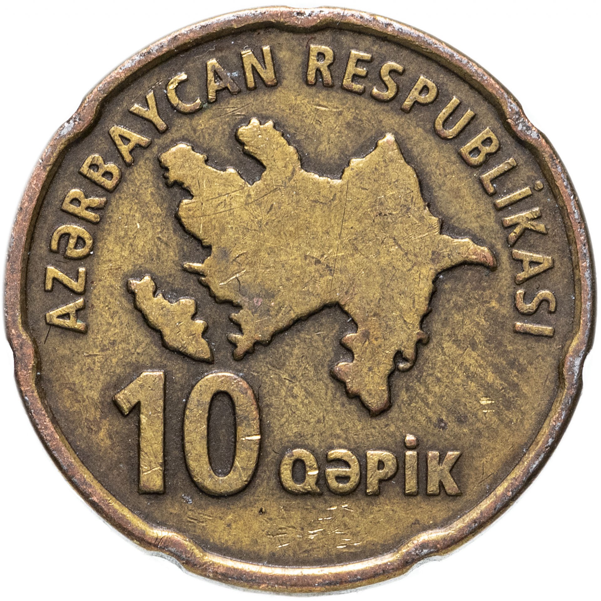 Азербайджанские монеты. 10 Азербайджанских qapik монета. Монеты Азербайджана 10 гяпиков. Азербайджанские монеты 10 Qepik. 10 Гяпик Азербайджан 2006.