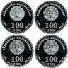 Купить Узбекистан набор из 4-х серебряных монет 100 сом 1999 в подарочном футляре с описанием