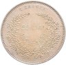 Купить Дания 2 кроны 1892 "50-летие свадьбы Кристиана IX и королевы Луизы"
