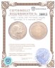 Купить Дания 2 кроны 1892 "50-летие свадьбы Кристиана IX и королевы Луизы"