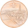 Купить Франция 1/4 евро (euro) 2024 "Олимпийские игры в Париже 2024 - Прыжки с шестом"