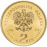 Купить Польша 2 злотых 2013 "Циприан Норвид (Cyprian Norwid)"