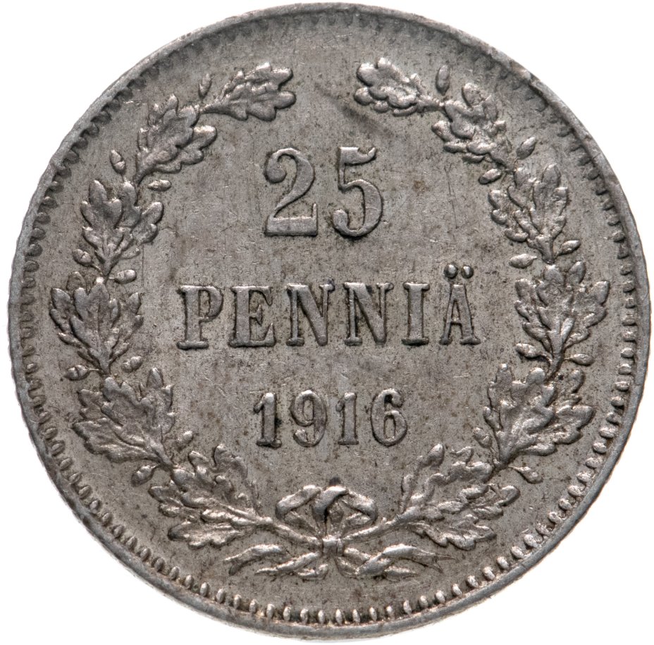 купить 25 пенни 1916 S Российская Финляндия