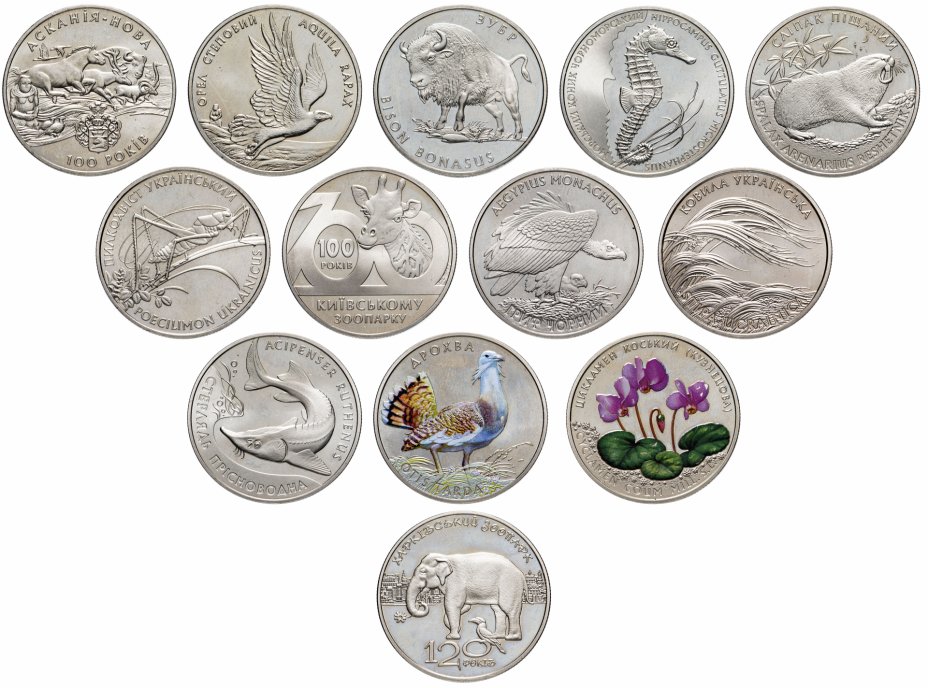 купить Украина набор из 13 монет 2 гривны 1998-2015