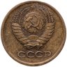 Купить 1 копейка 1972