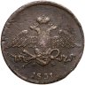 Купить 5 копеек 1831 ЕМ-ФХ