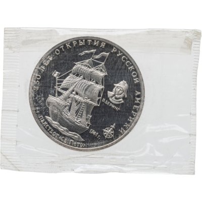 купить Памятный жетон Межнумизматики "250-летие открытия Русской Америки: пакетбот Св. Петр 1741 г." в запайке, ММД, 1990-е гг.