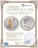Купить Острова Кука 10 долларов 2008 года "Меркурий - Бог торговли"