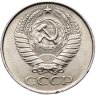 Купить 50 копеек 1961