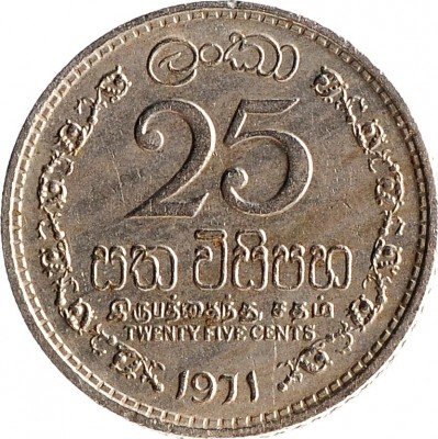 купить 25 центов 1971