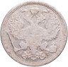 Купить 20 копеек 1904  СПБ-АР