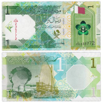 купить Катар - 1 риал 2025 "Парусник" Pick-32с