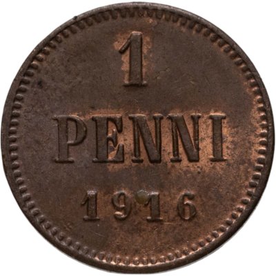 купить 1 пенни (penni) 1916 Российская Финляндия