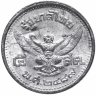 Купить Таиланд 5 сатангов (satang) 1946  "Детский портрет"