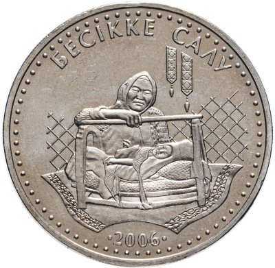 купить Казахстан 50 тенге 2006 "Национальные обряды - Бесикке салу"