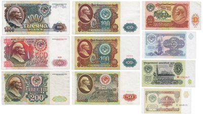 купить Набор банкнот образца 1961-1991 года 1, 3, 5, 10, 50, 100 (водяной знак "Ленин") и 100 (водяной знак "Звезды"), 200, 500 и 1000 рублей (10 бон)