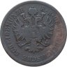 Купить Австрия 4 крейцера 1864 В, знак монетного двора "B" - Кремница
