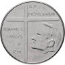 Купить Ватикан 50 лир 1983 "Изгнание Адама и Евы"