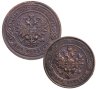 Купить Российская империя 1 и 2 копейки 1895-1915 гг., медные монеты времен Николая II