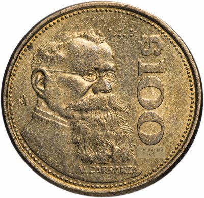 купить Мексика 100 песо 1984-1992 случайный год