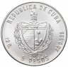 Купить Куба 5 песо (pesos) 1981 Фауна Кубы - Кубинский изумрудный колибри
