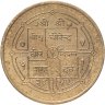 Купить Непал 1 рупия (rupee) 1995   50 лет ООН