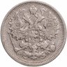 Купить 15 копеек 1906 СПБ-ЭБ