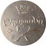 Купить двойной абаз 1826 года АТ
