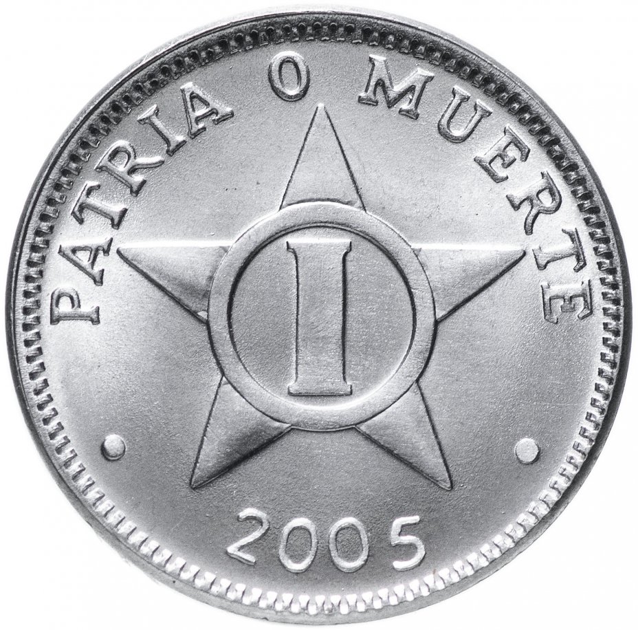 купить Куба 1 сентаво (centavo) 2005 (Римские цифры)