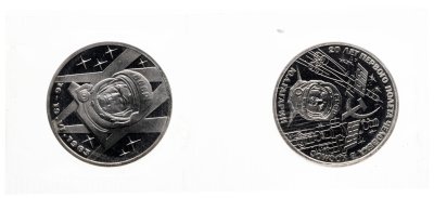 купить Набор из 2-х монет 1 рубль 1981 и 1983 Proof "20 лет полета Гагарина и Терешковой в космос " (Новоделы) в банковской запайке