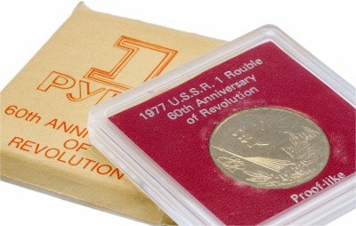 Купить 1 рубль 1977 "60 лет Великой Октябрьской революции" улучшенного качества в экспортном футляре
