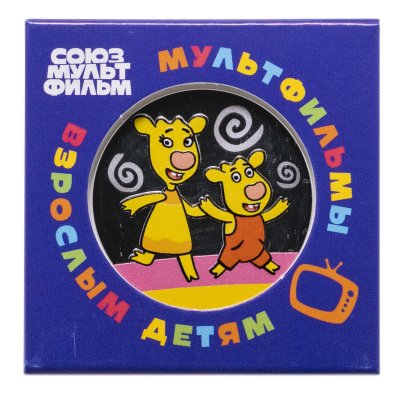 купить Памятная медаль ГОЗНАК 2024 "Мультфильмы нашего детства - Оранжевая корова"