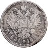 Купить 1 рубль 1898 АГ