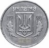 Купить Украина  2 копейки 2001-2012    регулярный чекан