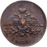 Купить 5 копеек 1835 ЕМ-ФХ