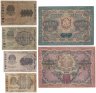 Купить Набор банкнот 1919 года (100, 250, 500, 1000, 5000 и 10000 рублей) 6 бон