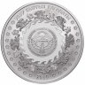 Купить Кыргызстан 1 сом 2016 "Легковооруженный воин Кыргызского каганата"