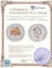 Купить Соломоновы острова 5 долларов 2007 UNC "Китайский гороскоп - Год свиньи" с золочением