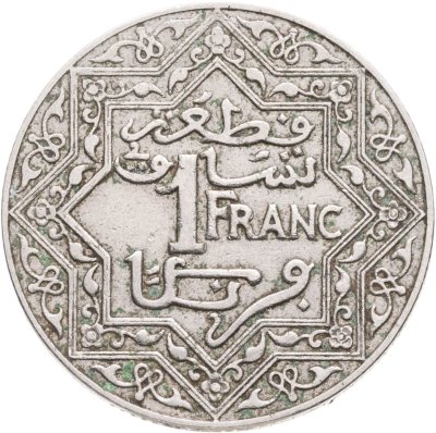 купить Марокко 1 франк (franc) 1921 Нет отметки "молния" под 1