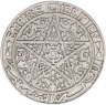 Купить Марокко 1 франк (franc) 1921 Нет отметки "молния" под 1