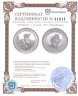 Купить Австралия 1 доллар 1997 «Кукабарра»