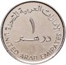 Купить ОАЭ Обьединенные Арабские Эмираты 1 дирхам 2009 "Всемирный день окружающей среды"