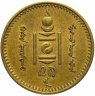 Купить Монголия 2 мунгу 1937