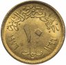 Купить Египет 10 миллим (milliemes) 1976   "Продовольственная программа - ФАО"
