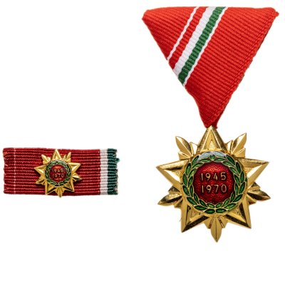 купить Венгрия Медаль "1945-1970" в коробке