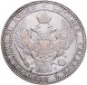 Купить 1 1/2 рубля - 10 злотых 1833 НГ  русско-польские