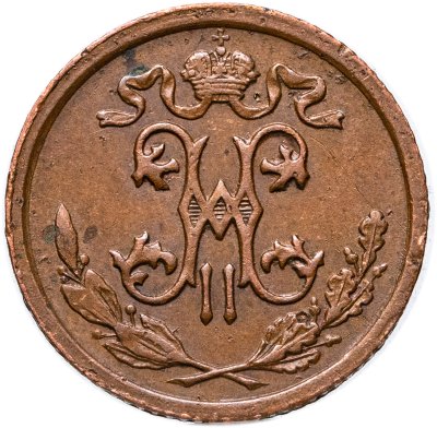 купить 1/2 копейки 1914 СПБ