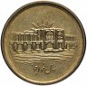 Купить Иран 1000 риалов 2008-2010 Мост Хаджу в Исфахане
