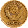 Купить 2 копейки 1965