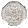 Купить 5 копеек 1884 СПБ-АГ в слабе ННР MS64